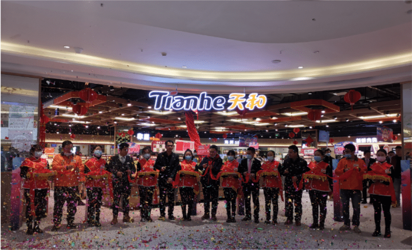 天和超市貴州威寧首店盛大開業(yè)丨引領(lǐng)生活品質(zhì)，助力威寧商業(yè)升級(jí)！